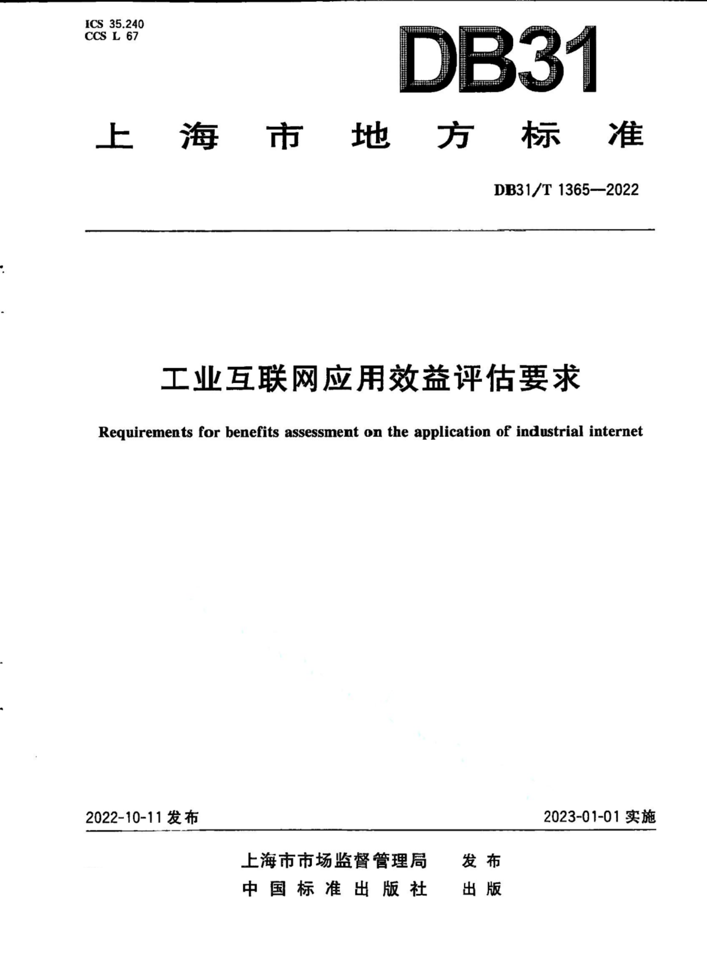 资源详情图